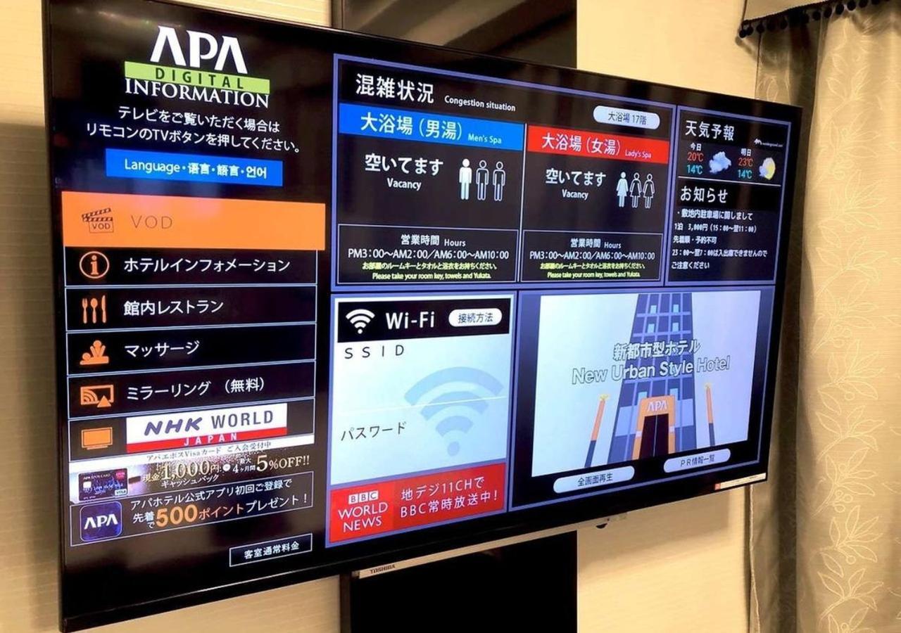 Apa Hotel Omori Ekimae Tokyo prefektur Exteriör bild