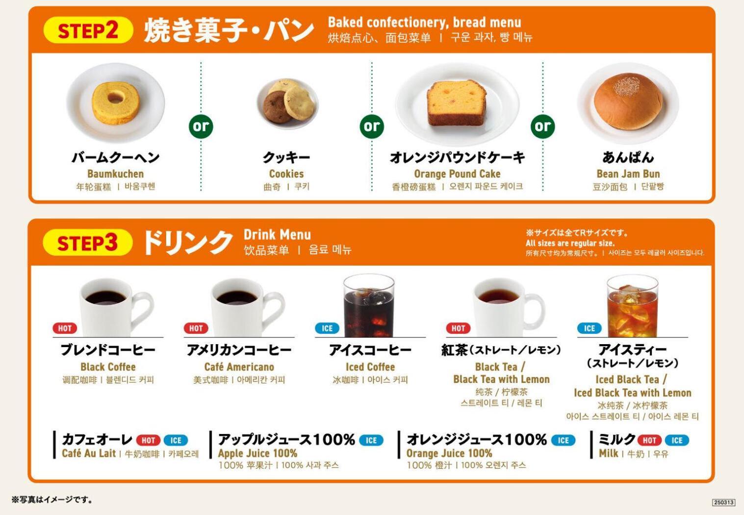 Apa Hotel Omori Ekimae Tokyo prefektur Exteriör bild